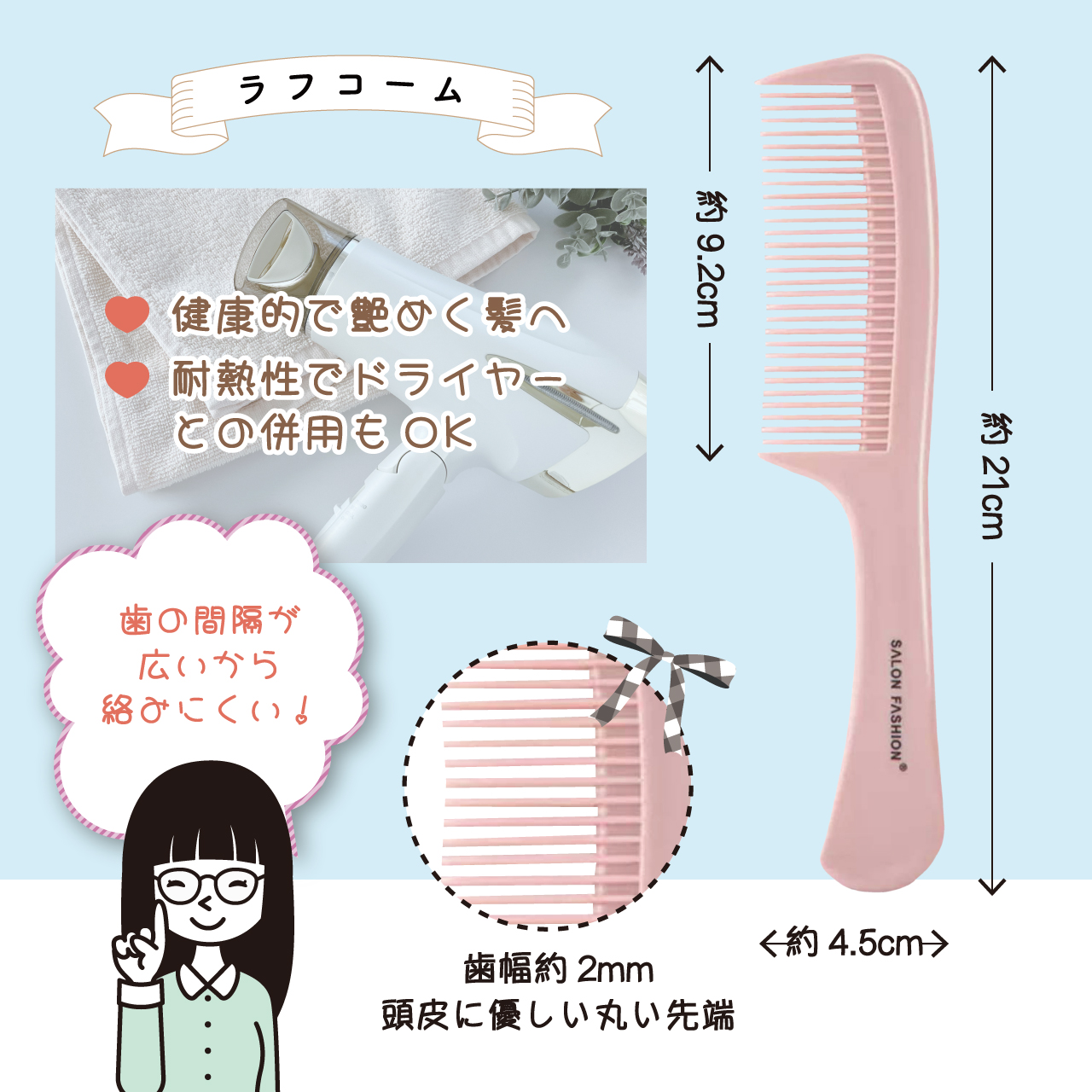 楽天市場】【アフターSALE☆特別クーポン配布】 デキるコーム☆ くし