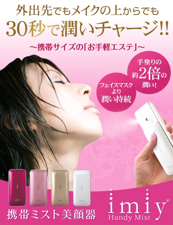 楽天市場】【メーカー直販】アイミースターターセット ピュアブラック