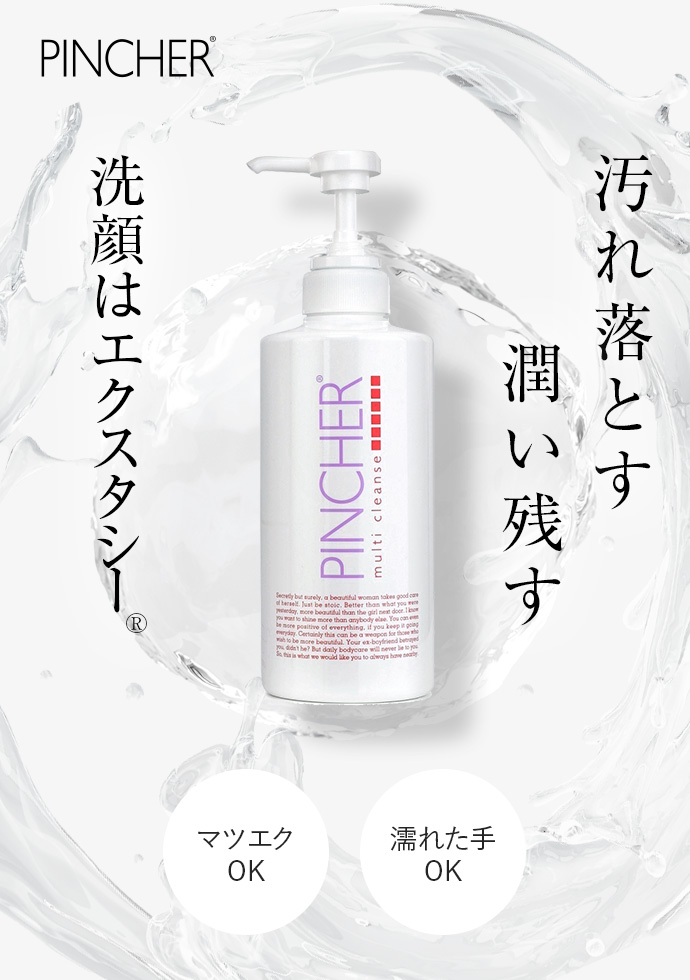 クレンジング・メイク落とし yunc 楽天市場】【P30%還元+セット5日23