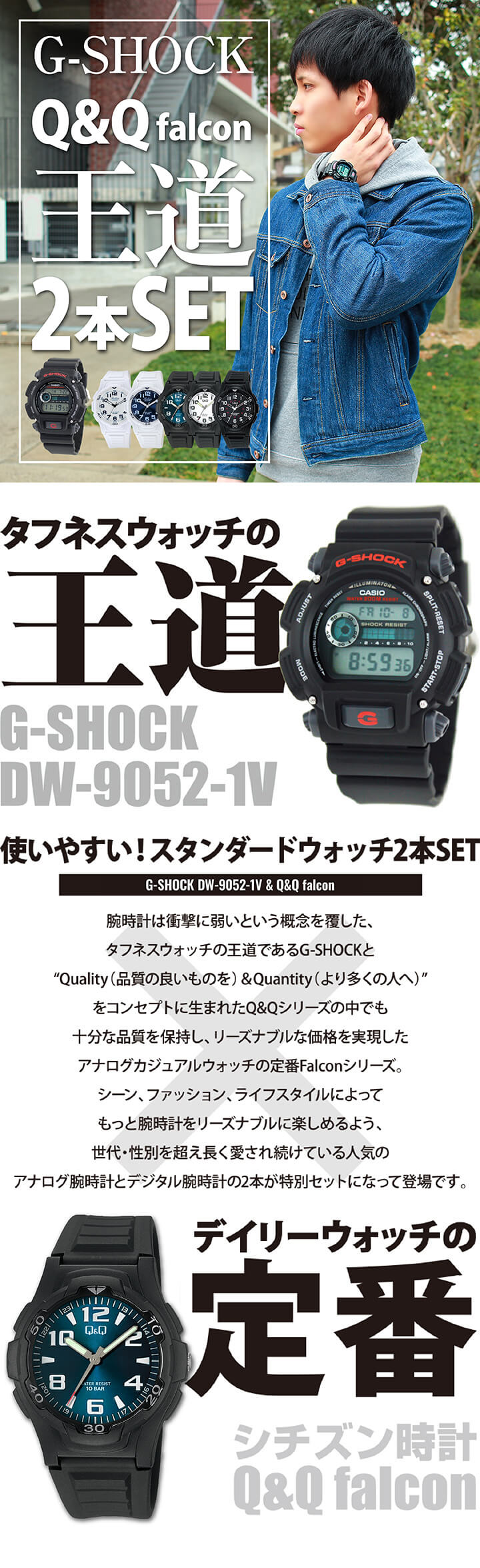 楽天市場】福袋 2026 Gショック カシオ シチズン Q&Q 腕時計 メンズ