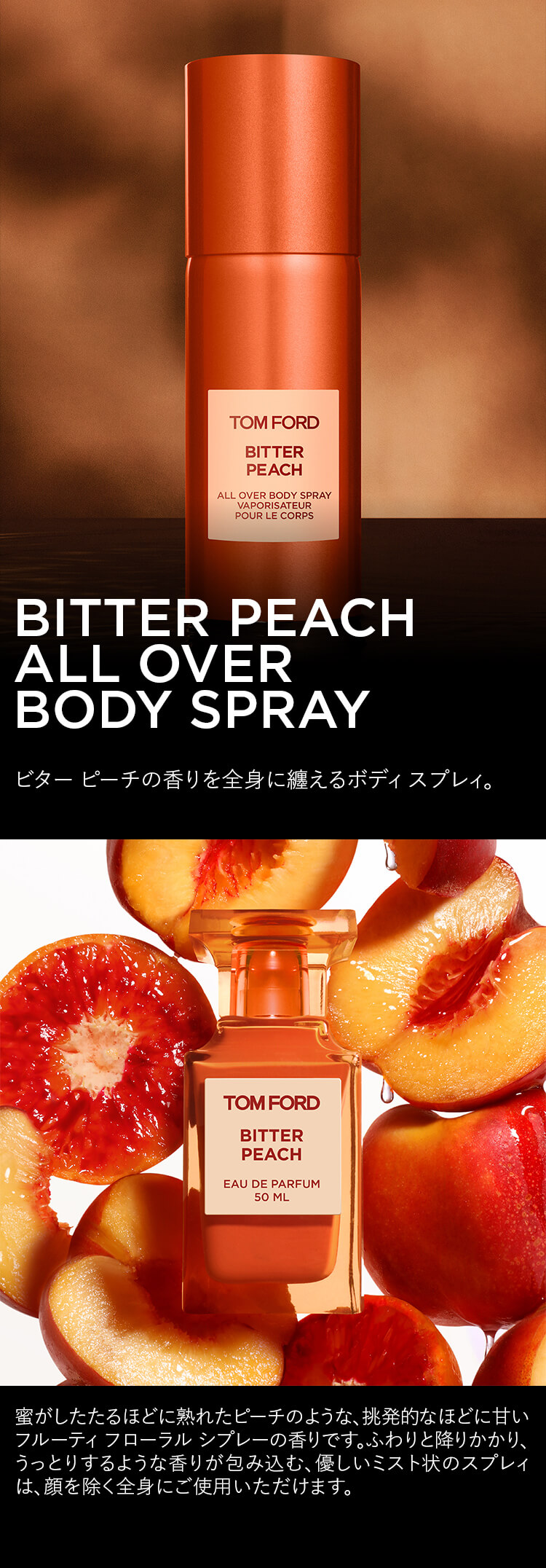 楽天市場】【ポイント10倍｜3/1 0:00〜3/1 23:59】ビター ピーチ