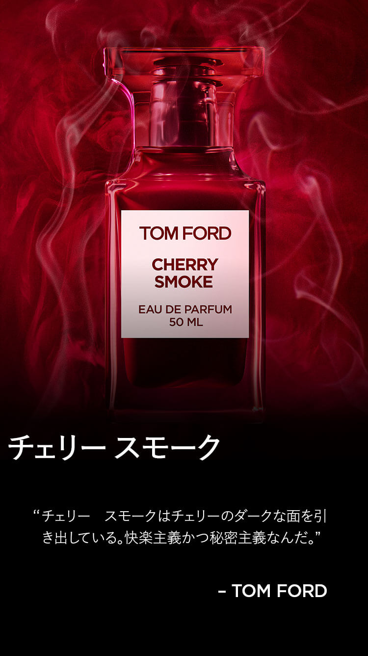 楽天市場】【ポイント10倍｜3/1 0:00〜3/1 23:59】チェリー スモーク