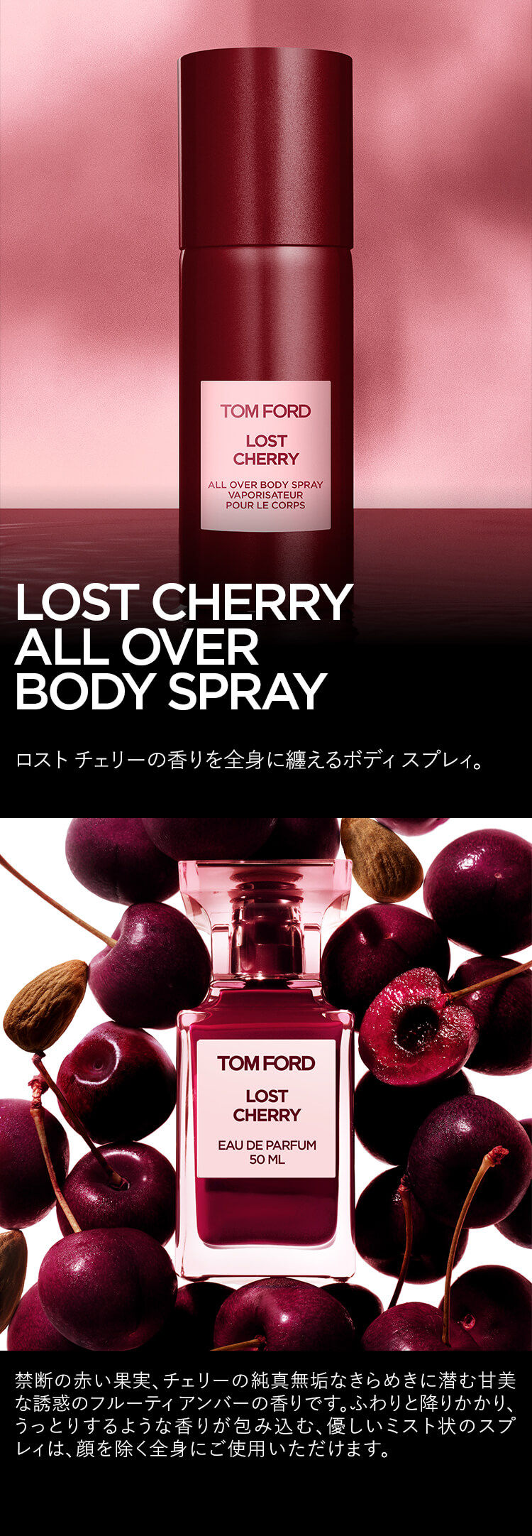 楽天市場】【ポイント10倍｜3/1 0:00〜3/1 23:59】ロスト チェリー