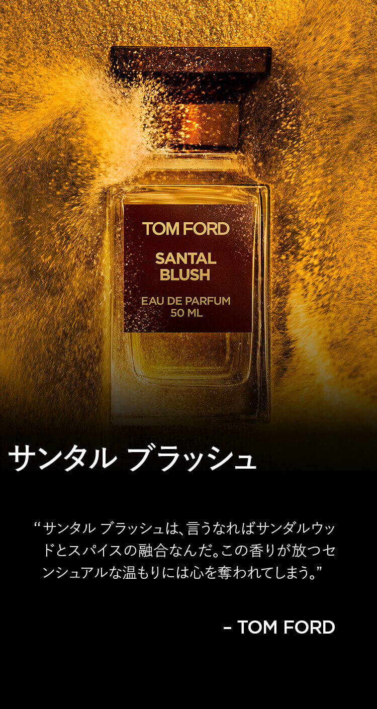 楽天市場】【ポイント10倍｜3/1 0:00〜3/1 23:59】サンタル ブラッシュ