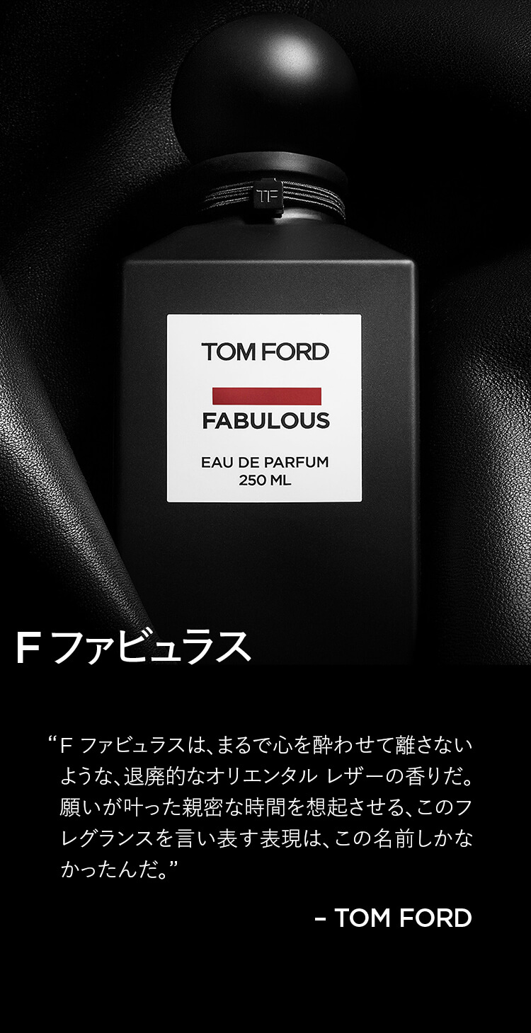 楽天市場】【ポイント10倍｜3/1 0:00〜3/1 23:59】F ファビュラス