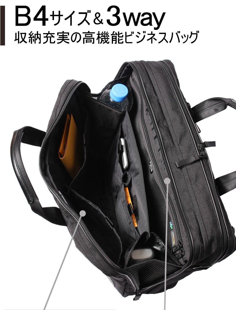 楽天市場】ポーター ハイブリッド 3WAYブリーフケース 737-09203 吉田