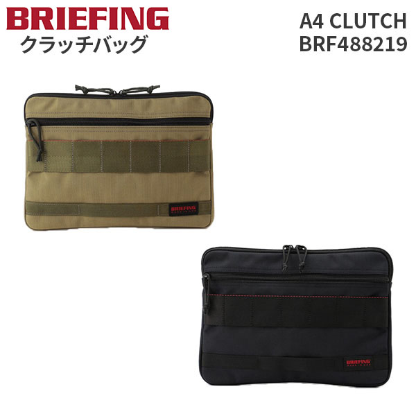 楽天市場】【各種利用でポイント最大27倍！ 】 BRIEFING A4 CLUTCH