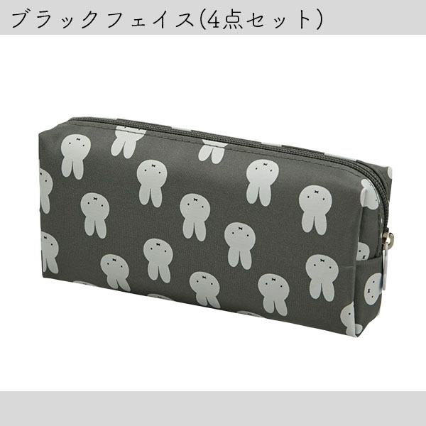 楽天市場】【各種利用でポイント最大27倍！ 】 siffler miffy シフレ