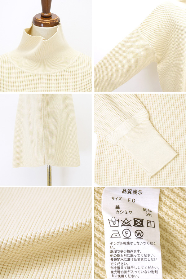 THE SHINZONE シンゾーン CO/CA TURTLE WAFFLE コットンカシミヤ