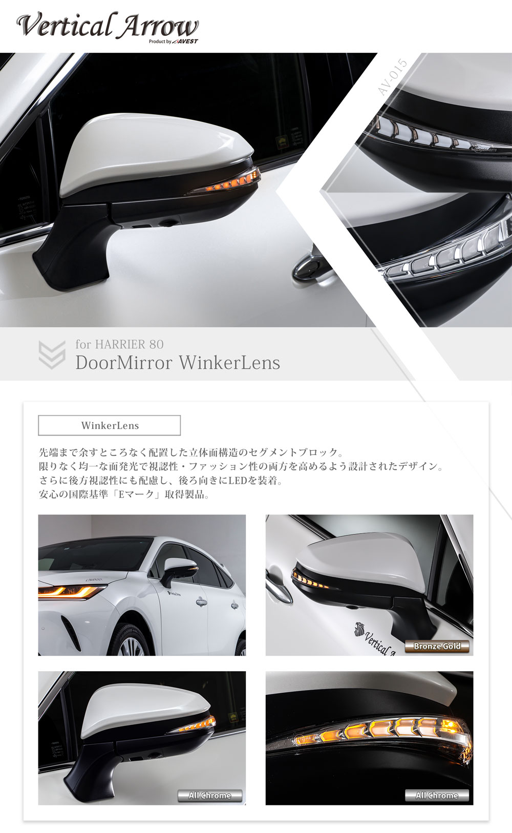 楽天市場】AVEST ハリアー 80系 60系 harrier 80 60 流れる ウインカー