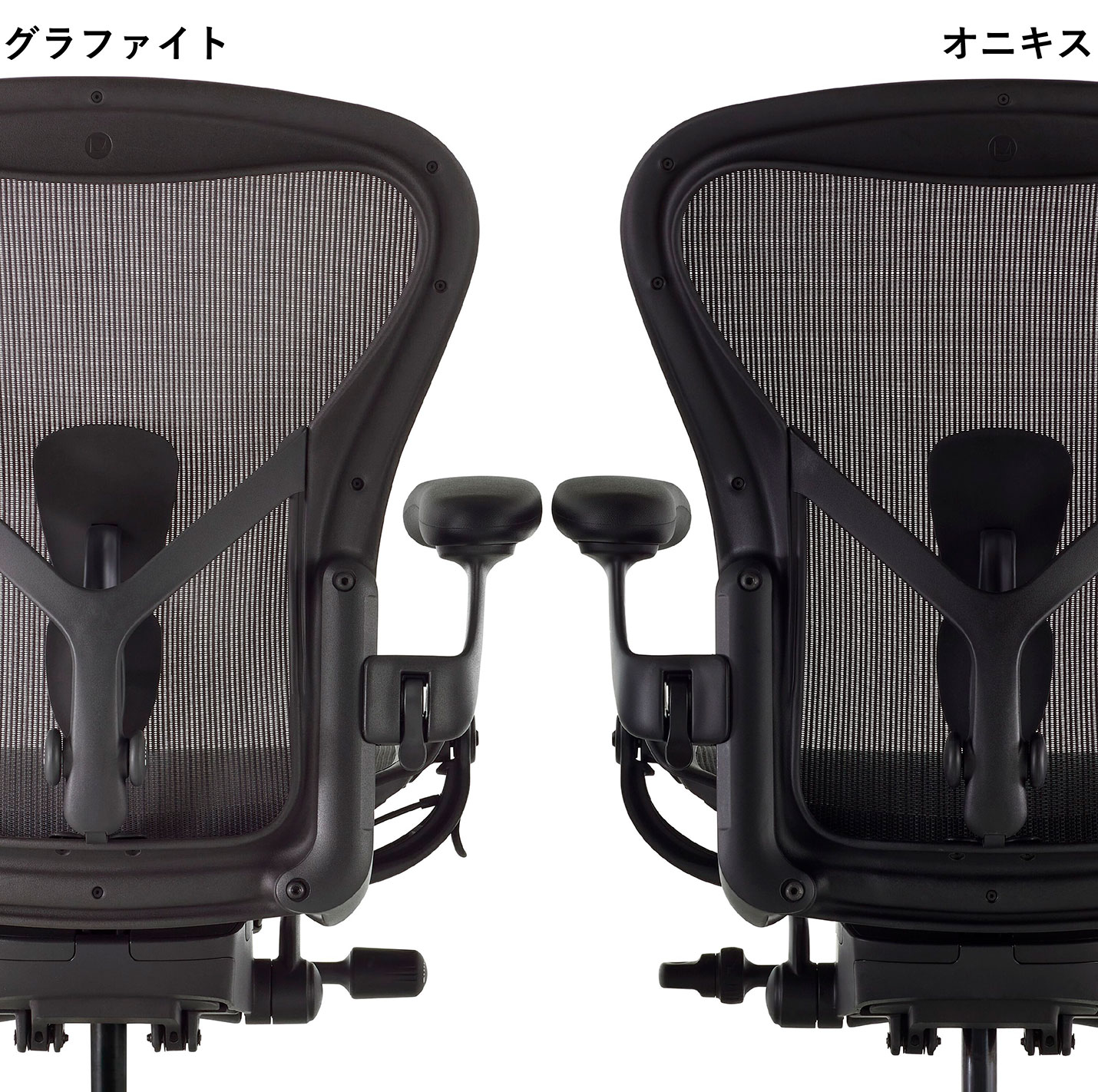 楽天市場】【在庫有/短納期】アーロンチェア リマスタード ポスチャー