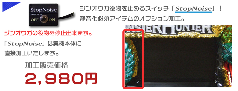 楽天市場】モンスターハンター（モンハン）～月下雷鳴～メダル不要装置