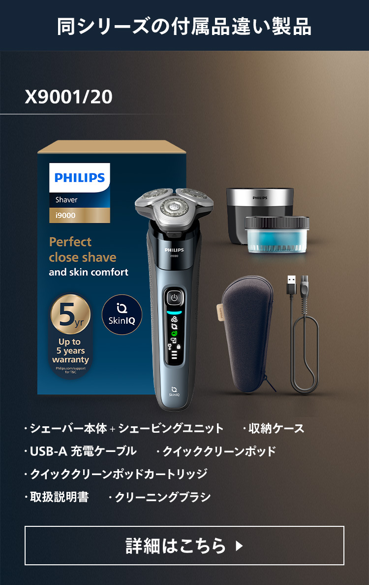 楽天市場】【ご応募で3000円キャッシュバック 対象購入期間:2/16〜4/30