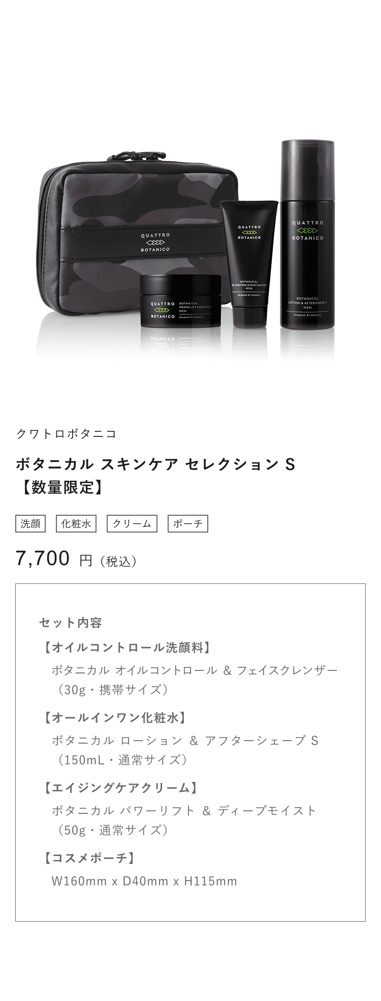 楽天市場】【メンズ スキンケア オールインワン化粧水・乳液 ・洗顔