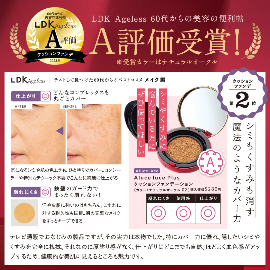 AlucelucePlus クッションファンデ 3個セット ※ 【正規品】 楽天市場】 クッションファンデーション一覧 > Aluce luce Plus