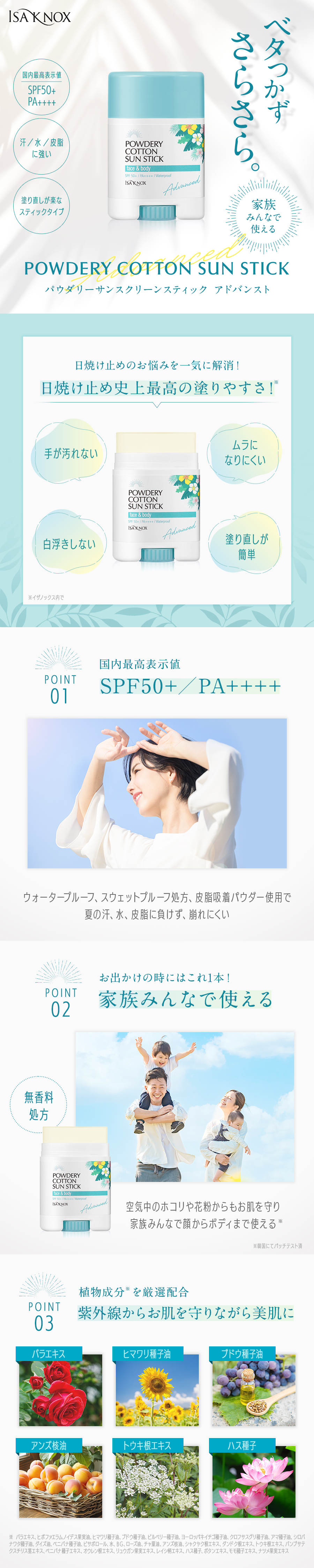 楽天市場】【3月1日ポイント5倍】【公式】【通常価格】ISAKNOX