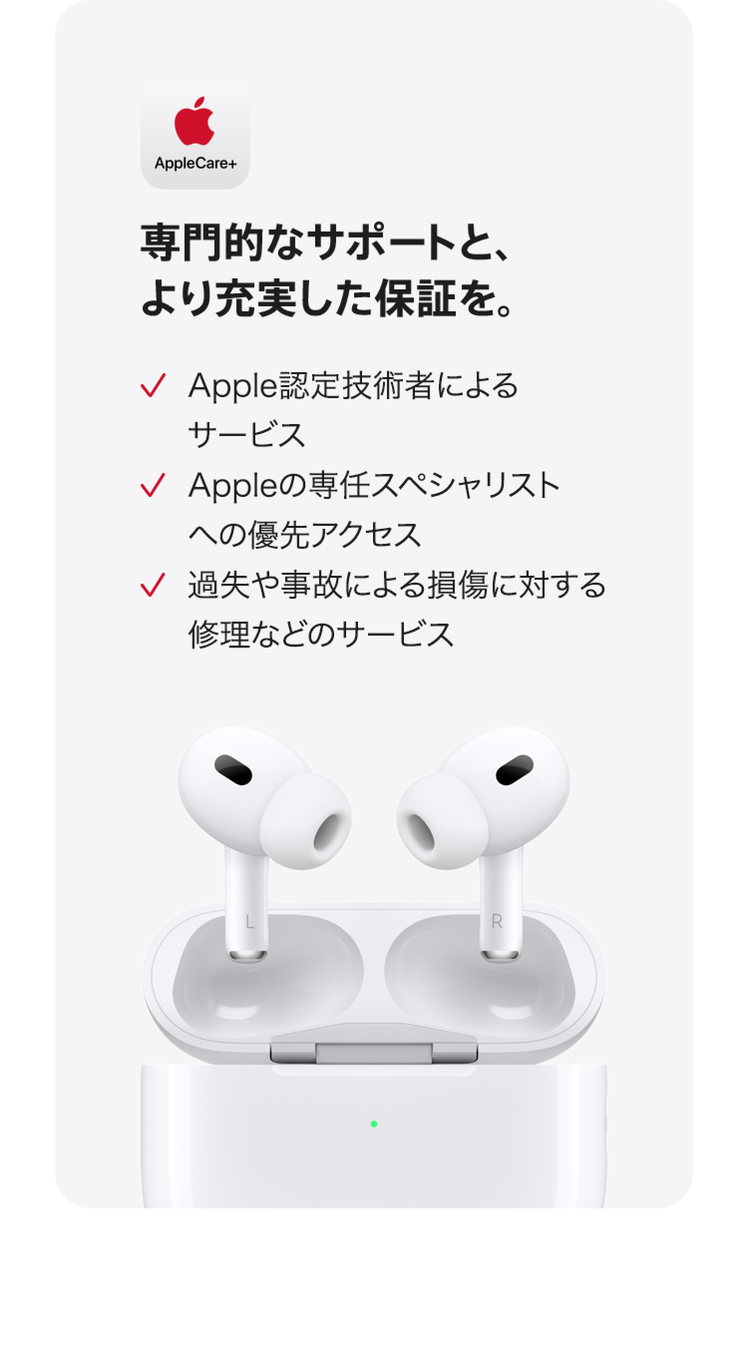 楽天市場】AirPods 4 アクティブノイズキャンセリング搭載
