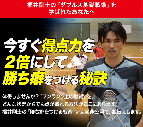 楽天市場】【セール特価 更にLINE登録で最大1000円OFF】バドミントン