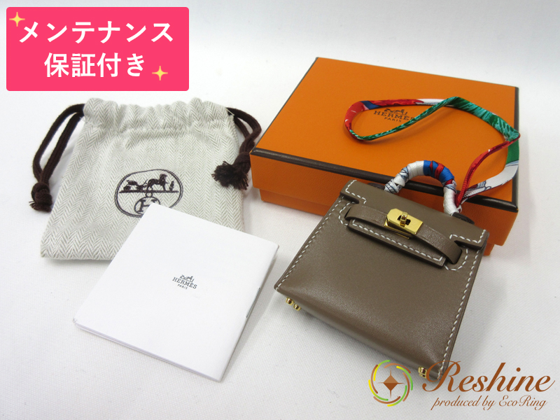 楽天市場】【中古 未使用】【メンテナンス保証付】HERMES/エルメス