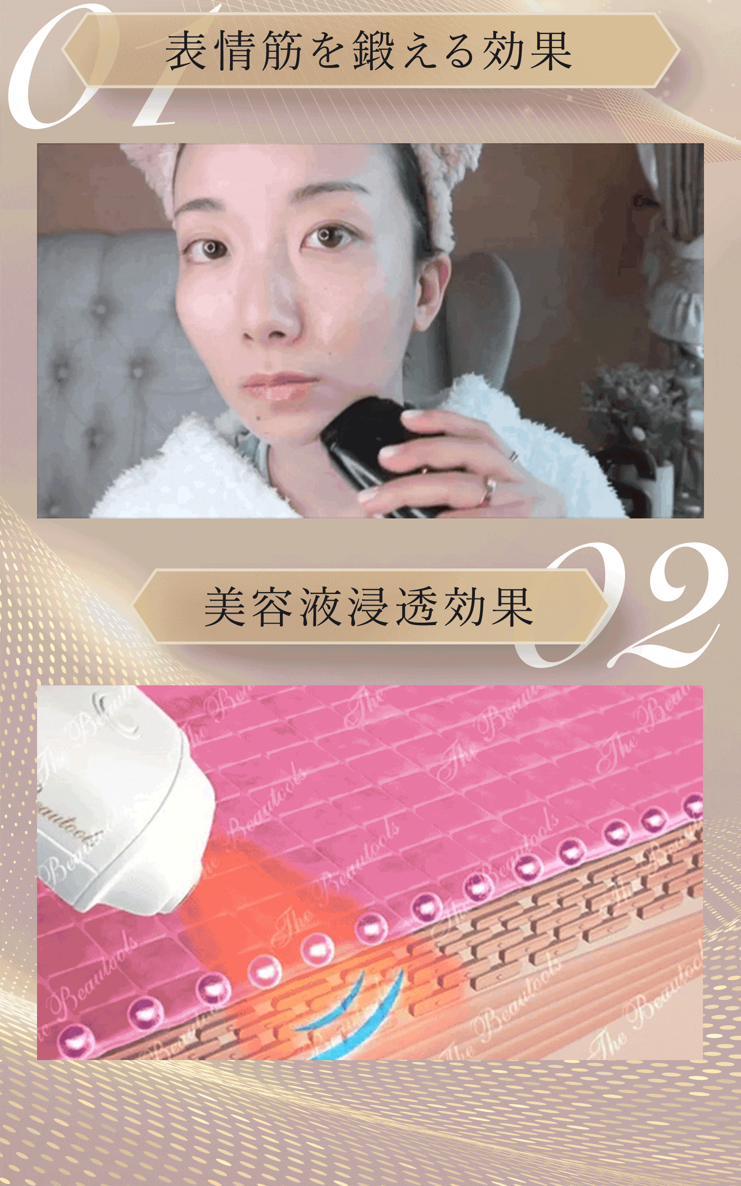 楽天市場】[期間限定価格] [プレゼント付き特別セット]日本製 EMS 美顔