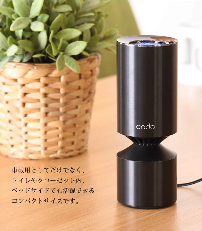 インテリアショップ roomy 空気清浄器 cado MP-C10 車載用