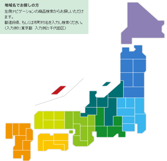 【大特価】【早い者勝ち】ゼンリン住宅地図　和歌山県海南市 ゼンリン（ZENRIN） ゼンリン住宅地図 B4判 和歌山県 海南市 発行年