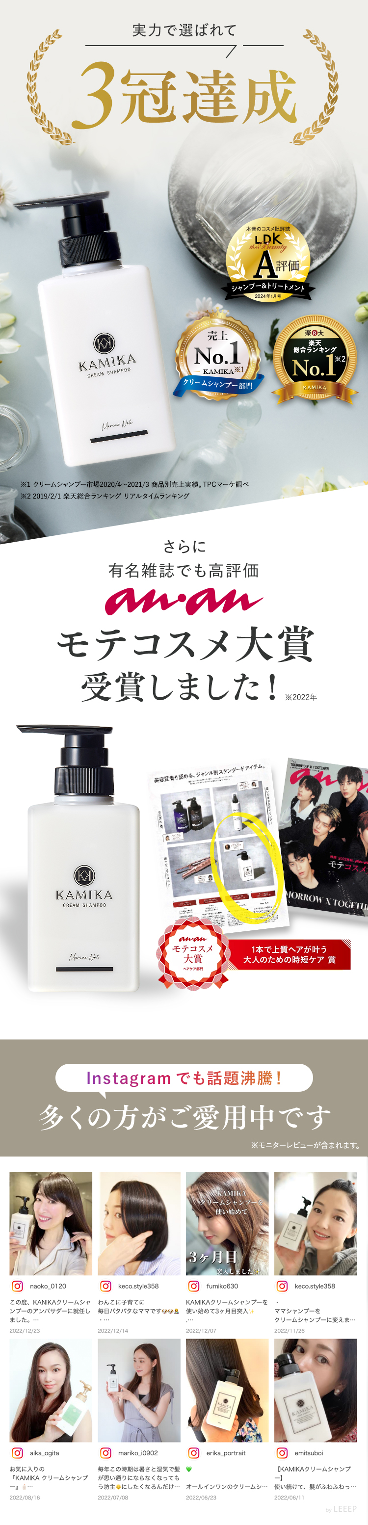 楽天市場】KAMIKA (カミカ) クリームシャンプー 送料無料 【定期便なら