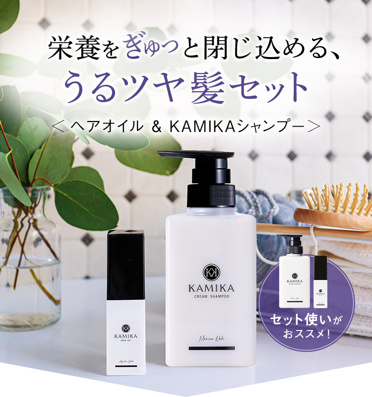 楽天市場】【10％OFF】KAMIKA シャンプー ヘアオイル セット 1本