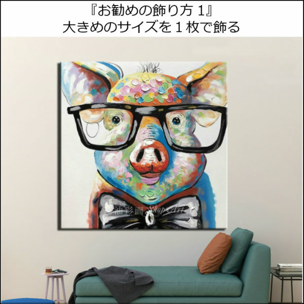 楽天市場】アニマルポップアート サイズが選べる【送料無料】ハンド