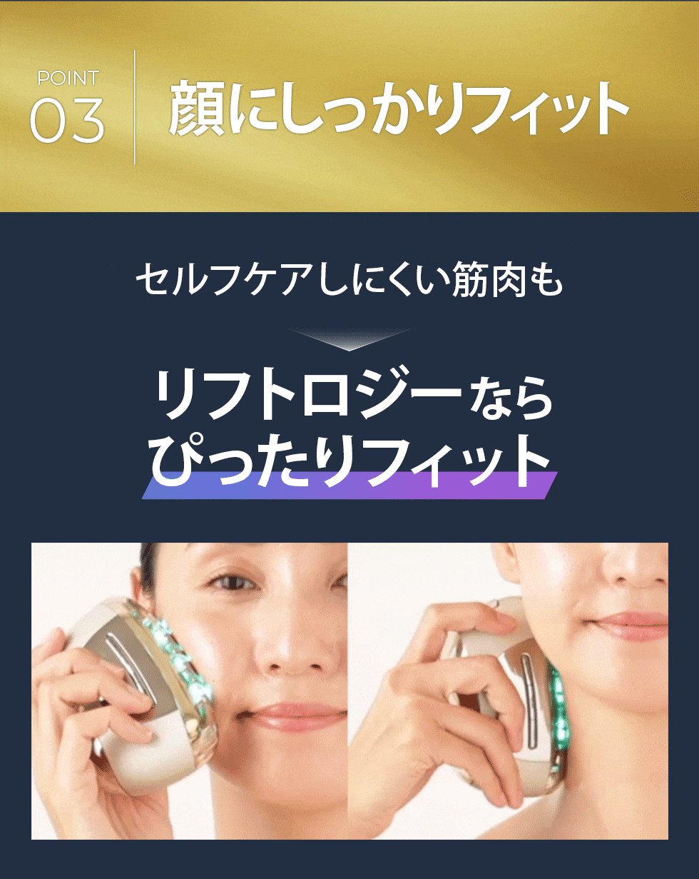 楽天市場】【P5倍☆3/4 20:00から3/11 1:59まで】美顔器【ヤーマン公式