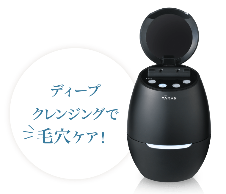 スチーマー｜フォトケア・ブライトクリーン｜ヤーマン楽天市場店