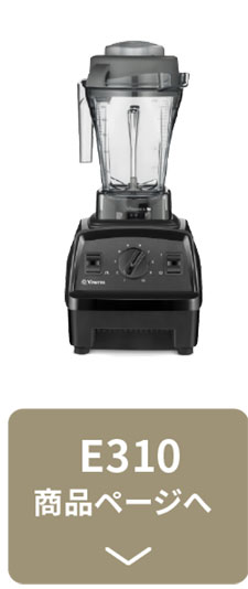 楽天市場】【クーポンでMax20%OFF! 3/4 20:00ｽﾀｰﾄ】 送料無料 Vitamix