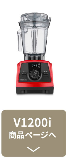 楽天市場】【クーポンでMax20%OFF! 3/4 20:00ｽﾀｰﾄ】 送料無料 Vitamix