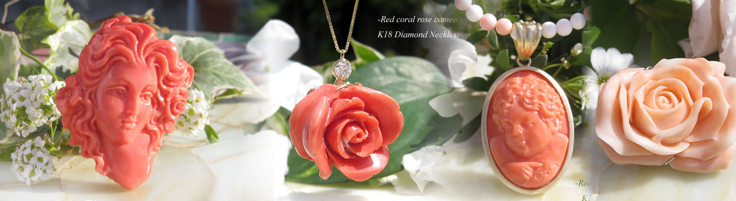 上質な珊瑚(サンゴ)のカメオ カメオ専門店 千年ジュエリー楽天店