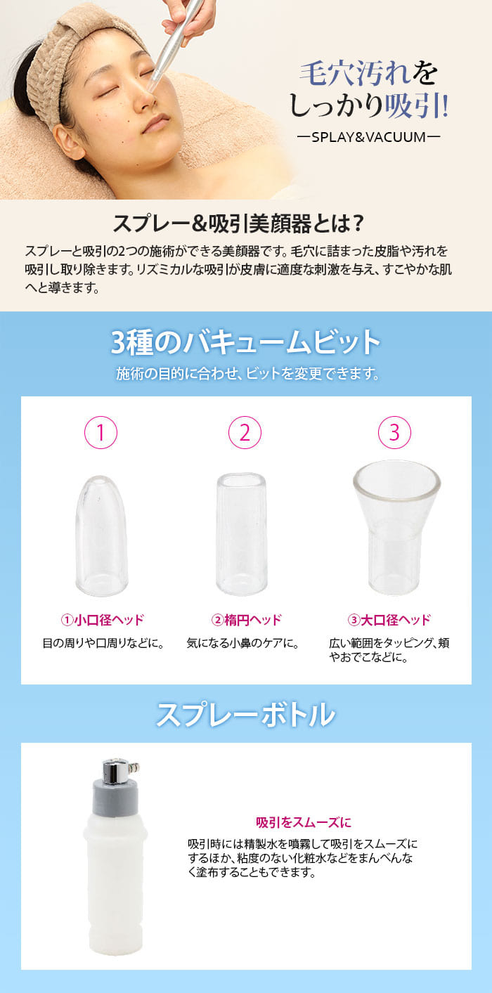 楽天市場】業務用 サロン用 吸引器 毛穴 美顔器 HD エステ機器 毛穴