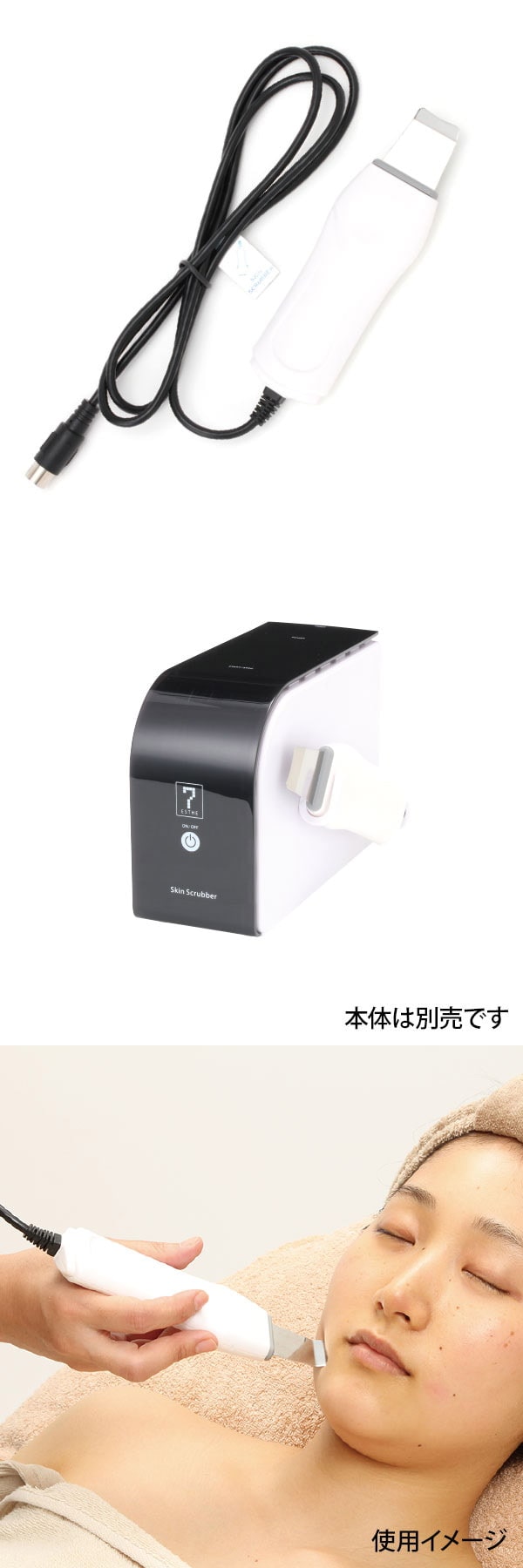 楽天市場】ウォーターピーリング 超音波ピーリング 美顔器 HD プローブ