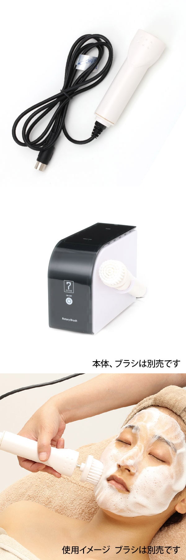 楽天市場】電動洗顔ブラシ 美顔器 HD 部品 ブラシ美顔器プローブ 28652