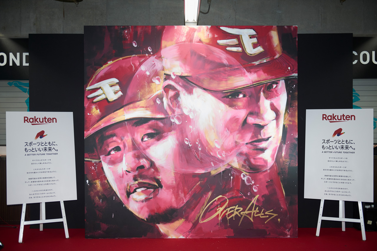 9/16(土)～24(日)】浅村栄斗選手・田中将大選手が描かれた巨大なアート