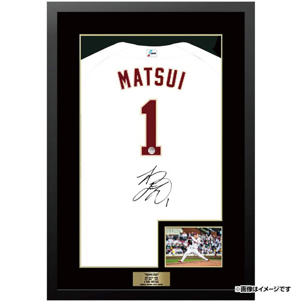 10/12(木)12:00】松井裕樹選手「最多セーブ投手賞記念グッズ」発売