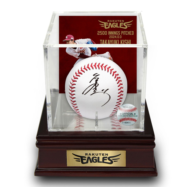 7/16(火)12:00】岸孝之選手「2500投球回達成記念グッズ」第1弾発売