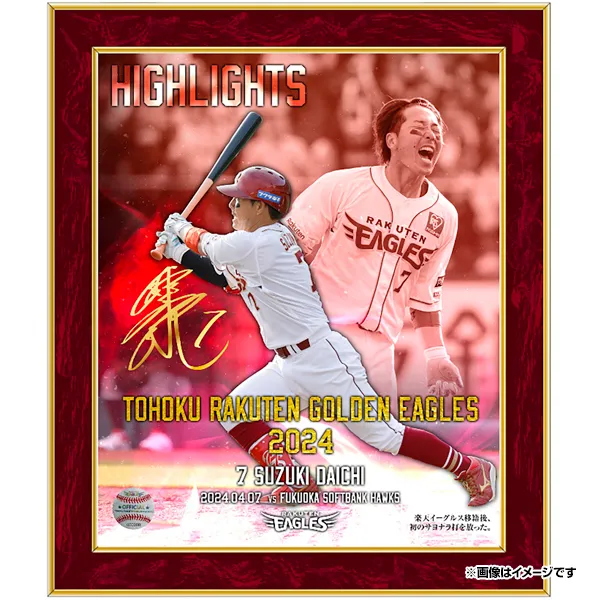 3/24(月)】※数量限定※2024シーズン名場面 選手直筆サイン入りフォト