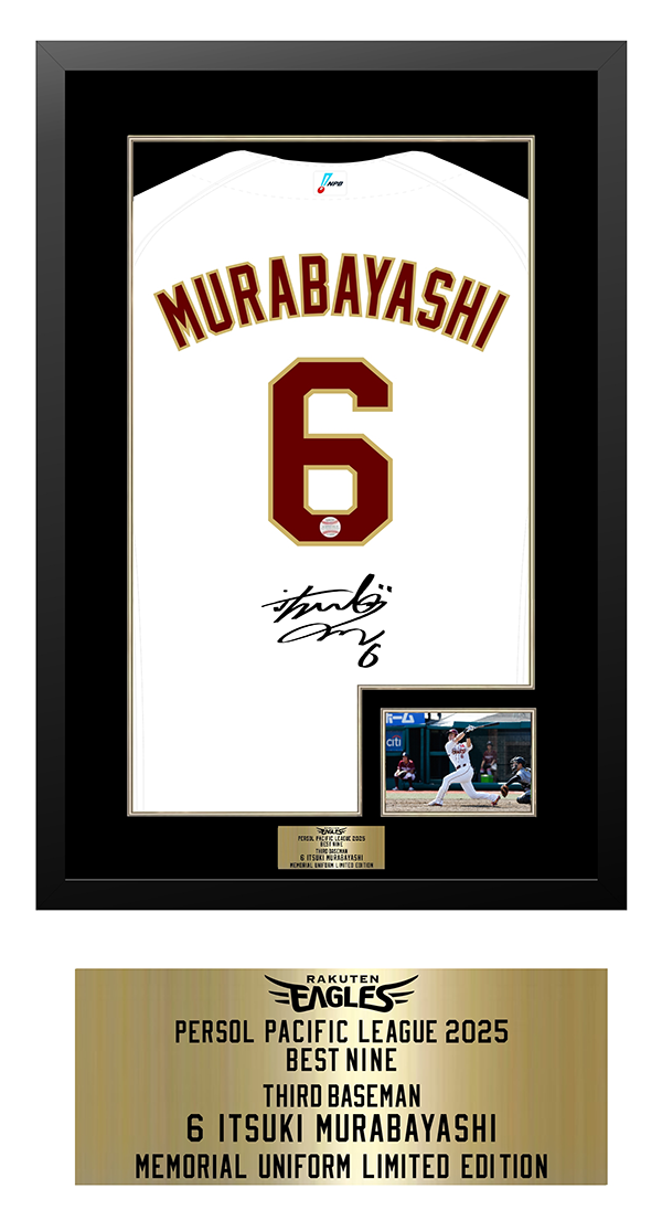 11/27(木)】村林 一輝選手 ベストナイン賞記念グッズ発売!＠オンライン