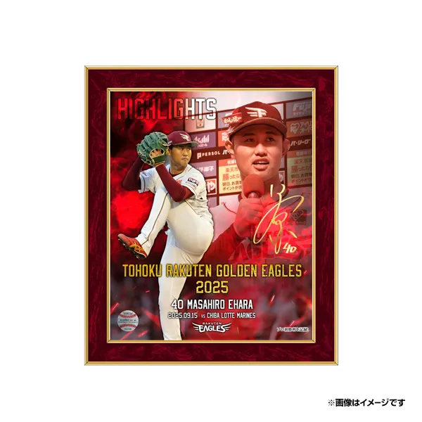 1/1(木)12:00】※数量限定※2025シーズンベストプレー 選手直筆サイン