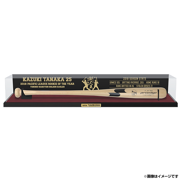 11/30(金)21:00】田中和基選手 2018最優秀新人賞(新人王)獲得記念