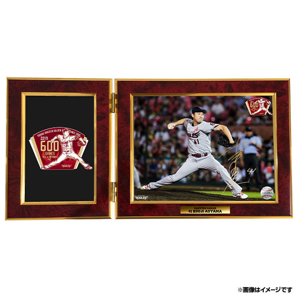 8/24(土)21:00】青山浩二選手「600試合登板記念グッズ」発売