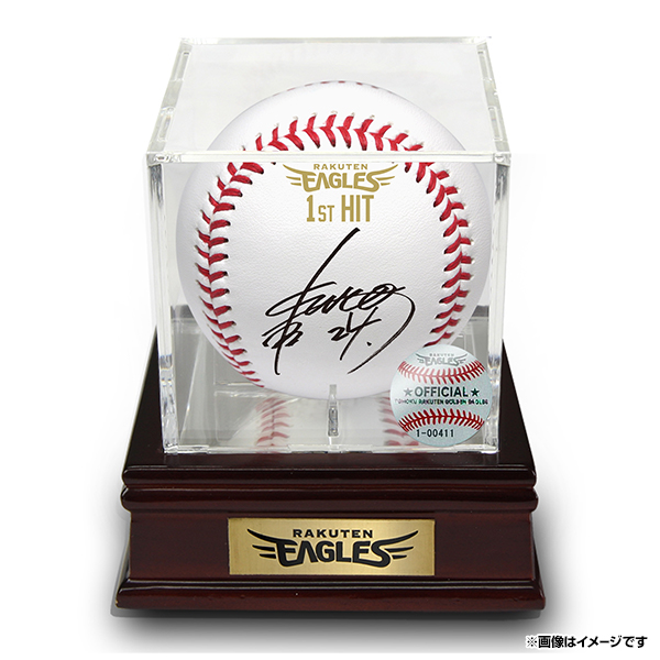 9/18(金)12:00】黒川 史陽選手「プロ初ヒット記念グッズ」発売