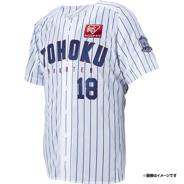 1/30(土)18:00】おかえりなさい!田中将大選手WELCOMEグッズ受注販売