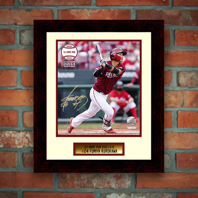 6/18(金)12:00】黒川史陽選手「プロ初ホームラン記念グッズ」発売