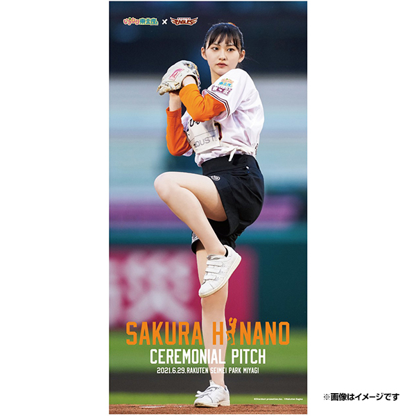 7/5(月)】受注販売決定!いぎなり東北産コラボグッズが新登場