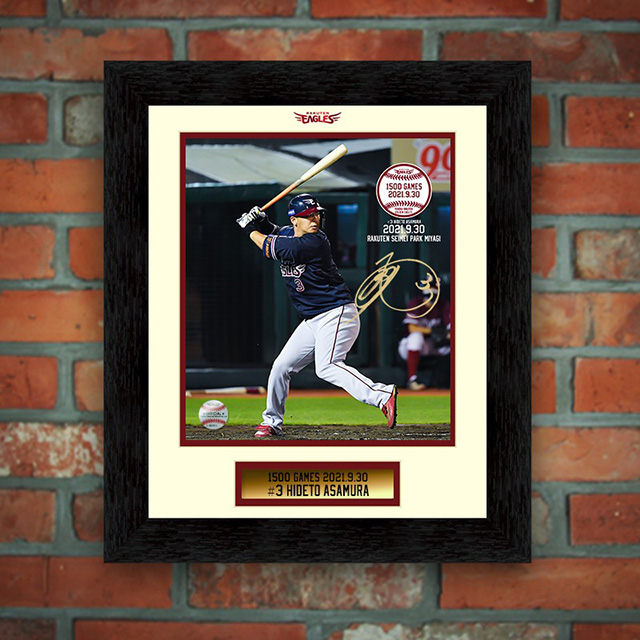 10/16(土)12:00】浅村栄斗選手「1500試合出場達成記念グッズ」発売